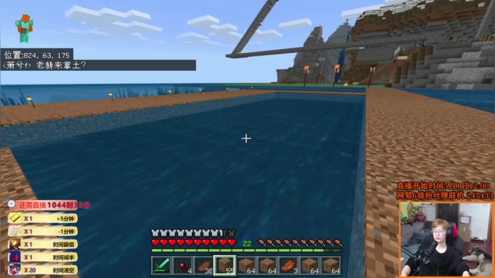 【2021-05-15 20点场】爱玩游戏的赫某人：赫某人：区区加时，住直播间了！