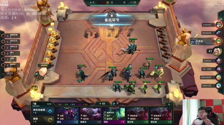 我在斗鱼看芜湖大司马丶直播英雄联盟