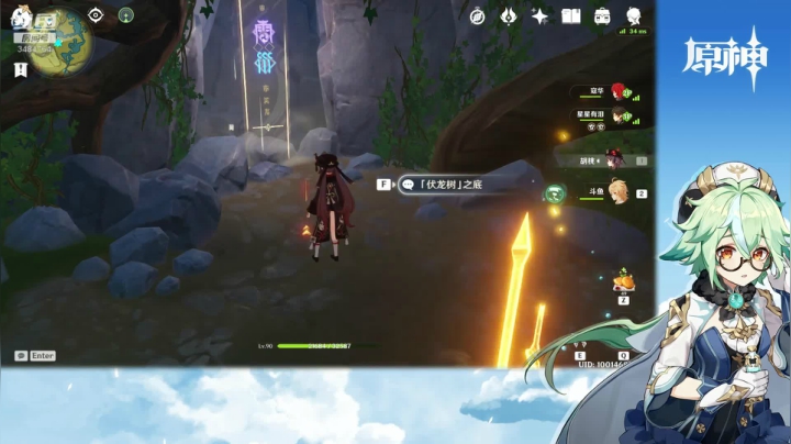 【原神】叶梧缘的精彩时刻 20210524 20点场