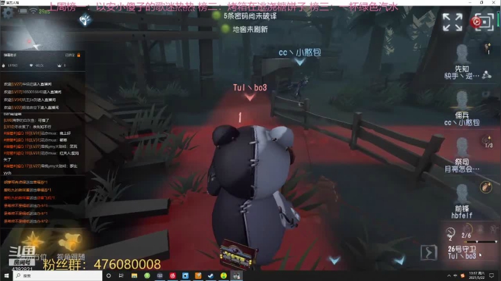 【2021-05-22 13点场】你超Q的：S1爱哭鬼技术主播