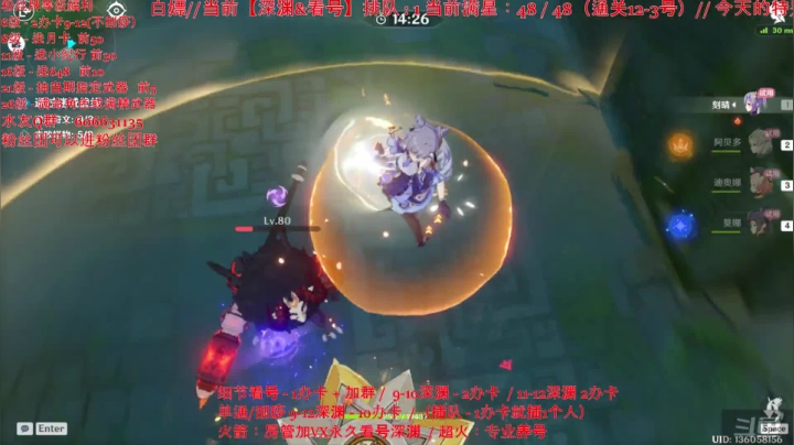 【2021-05-22 02点场】幻纱丶韩国剑王：【最强技术】4办卡9-12最强操作深渊