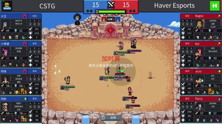 【主机其他游戏】寅子的精彩时刻 20210524 14点场