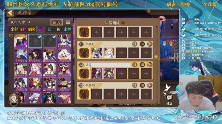 【2021-05-23 20点场】血墨丶：对萌新最友好的直播间