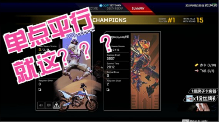 【单点平行上手实测】其实除了费手指和鼠标 没什么弊端 真的。。。