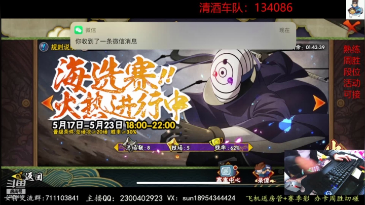 【2021-05-18 19点场】褪色帆布鞋：布鞋：无差别海选安排