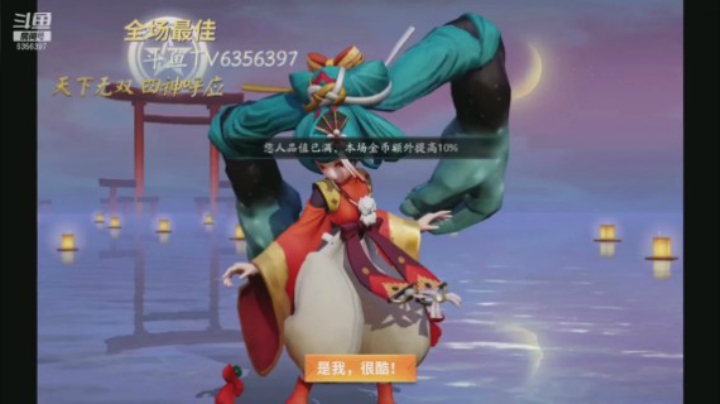 五杀去哪了？