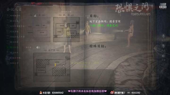 【2021-05-24 00点场】谭机霸开播了：【霸霸】第一天直播有点紧张！