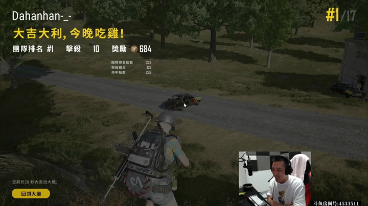 【2021-05-24 06点场】天赐解说丷：运营战术大师只打M4