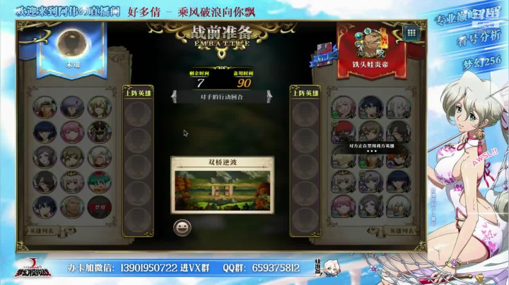 【2021-05-23 12点场】炎帝欧光：最后二周巅峰冲刺！下分！