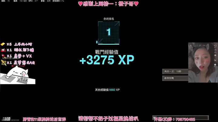 【2021-05-23 01点场】不奶奶糖：【cod】战区坏女人
