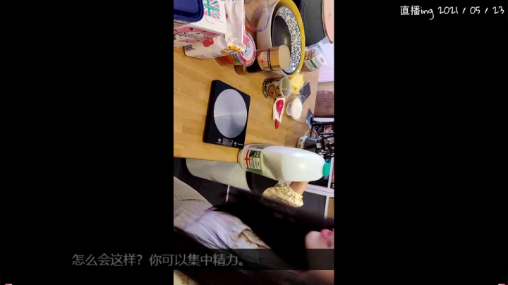 【2021-05-23 18点场】Soulie89：英语外国人-咖啡味儿杯子小蛋糕