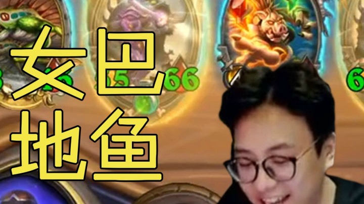 【夜吹的战棋日记278】被鲍勃针对了一整天，终于靠双爹吃鸡！