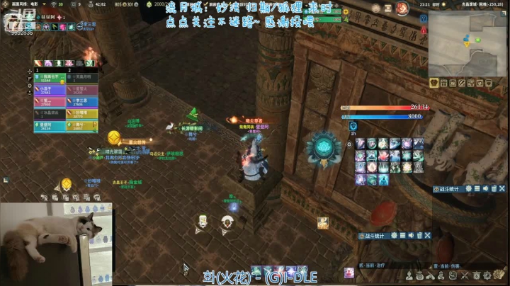 【2021-05-24 20点场】是昼昼阿：【昼昼】RNG！金色的雨！