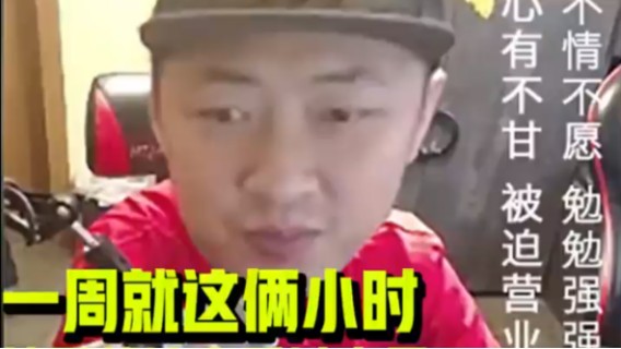 这么说来，咱可能从小就是直播观众了