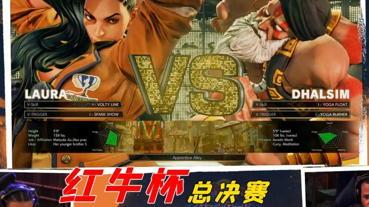 街霸5：2021红牛杯伦敦站最终决赛实况直播录制，Idom对战Crimson