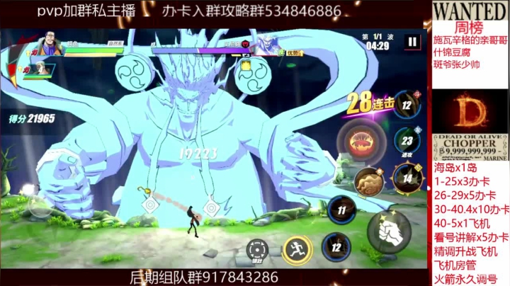 【2021-05-23 12点场】老空大YonHen：海岛通关了勇者细节拉满