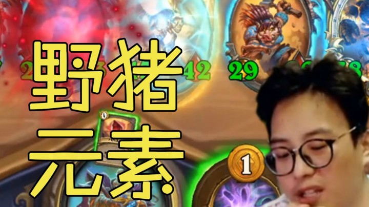 【夜吹的战棋日记276】猪牙队长配大加尔？上了六本转型就是这么写意！