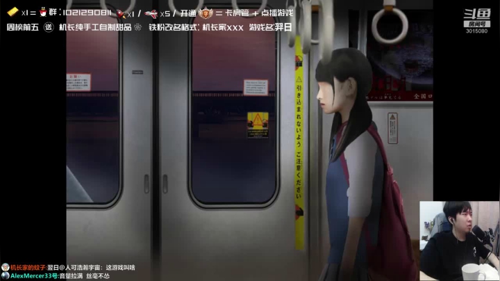 恐怖电车，不是太吓人主要是听声音