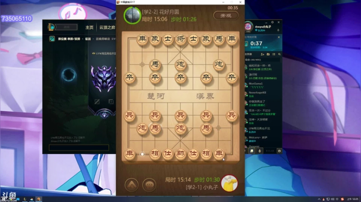 我在斗鱼看小丸子因因直播英雄联盟