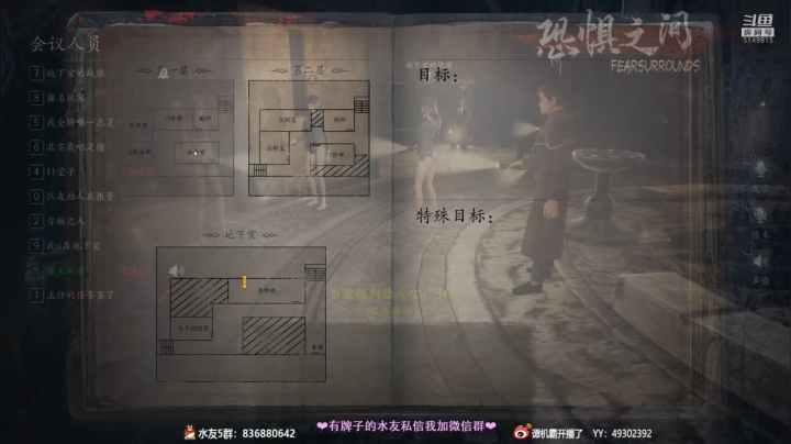 【2021-05-23 22点场】谭机霸开播了：【霸霸】第一天直播有点紧张！