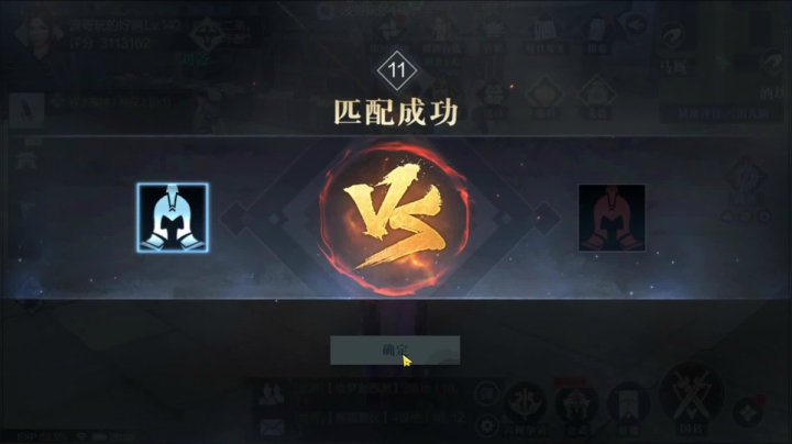 【2021-05-21 20点场】小龙哥fl：真三国无双霸  公会争霸赛  秒人局