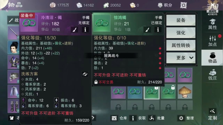 【2021-05-23 22点场】逗嘟嘟嘟：一梦江湖   我见君来