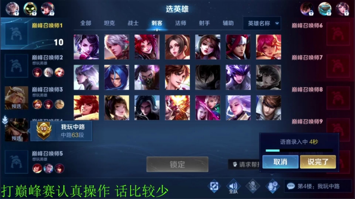 【王者荣耀】骚白的精彩时刻 20210524 22点场