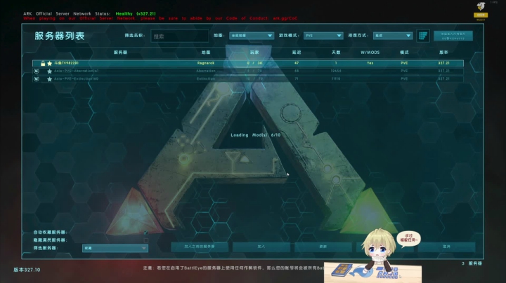 【2021-05-23 18点场】热游天天：方舟生存进化-盖亚mod