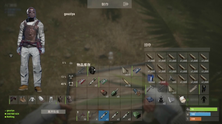 【2021-05-24 11点场】GY阳哥：星期一早晨 元气满满