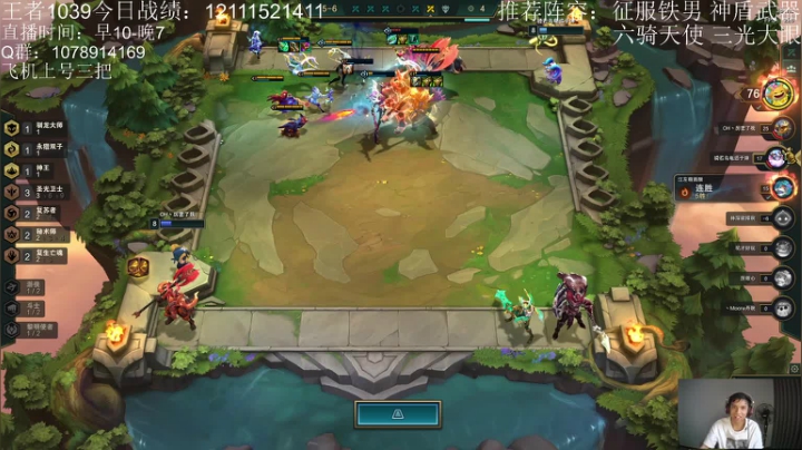 【2021-05-23 17点场】Double可乐：强势阵容光之大眼教学！