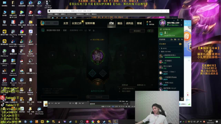 【2021-05-23 22点场】Table白羊：【王者妖姬】相声教学~学完上钻！不懂就问