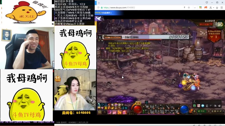 变身了，宝贝，茶哥你喊谁宝贝呢