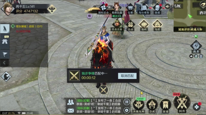 【2021-05-22 20点场】小龙哥fl：真三国无双霸  公会争霸赛  秒人局