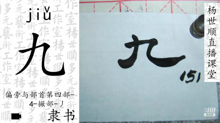 【2021-05-24 19点场】易木叶川：易木叶川的直播间
