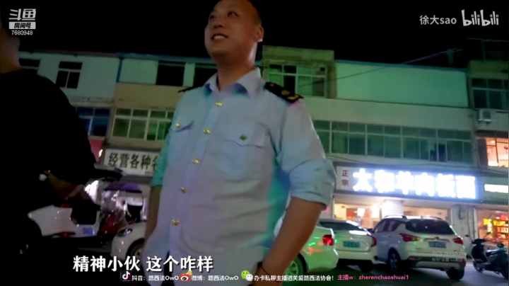 【2021-05-21 22点场】路西法XifA：2021的愿望来富婆