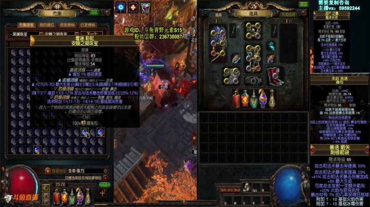 【2021-05-21 19点场】Me丶青野：萌新解答/教做装备/救场