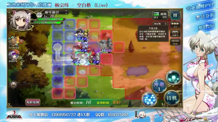 【2021-05-23 20点场】炎帝欧光：最后二周巅峰冲刺！下分！