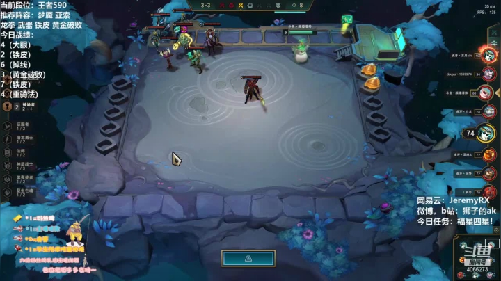 6破败1神王3圣光2铁甲2神佑，第一名和第二名两个阵容两个天使的对决