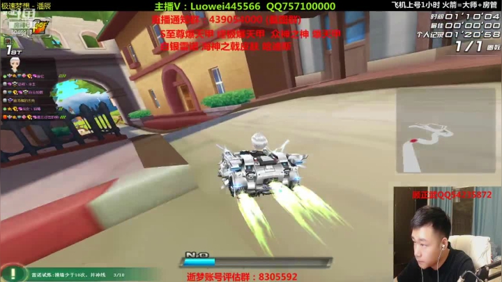 【2021-05-25 21点场】BN丶罗伟：人口回归咯，