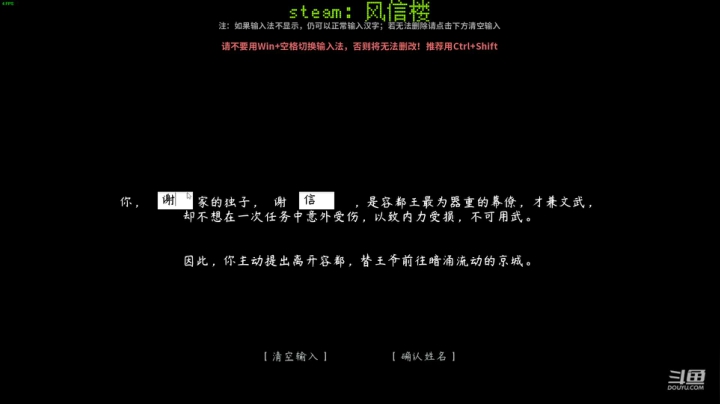 【2021-05-25 09点场】苏初逸：阿苏的游戏日记