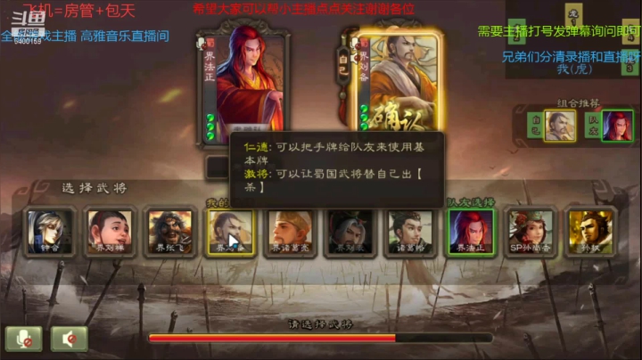 【2021-05-25 08点场】断梦花开到黎明：粉丝团免费帮打斗地主《无官阶要求》