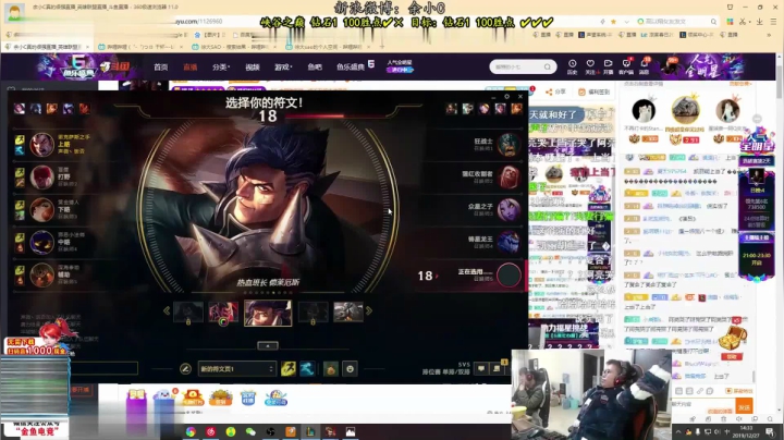 【英雄联盟】余小C真的很强的精彩时刻 20210525 03点场