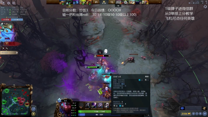 【2021-05-25 14点场】无敌的zc：李晓松的从0单排上分日记！