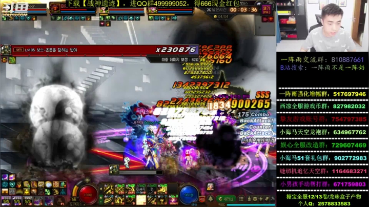 DNF韩服新图一阵雨攻坚视角1