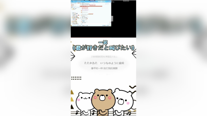 歌友会决赛圈，神仙打架啦