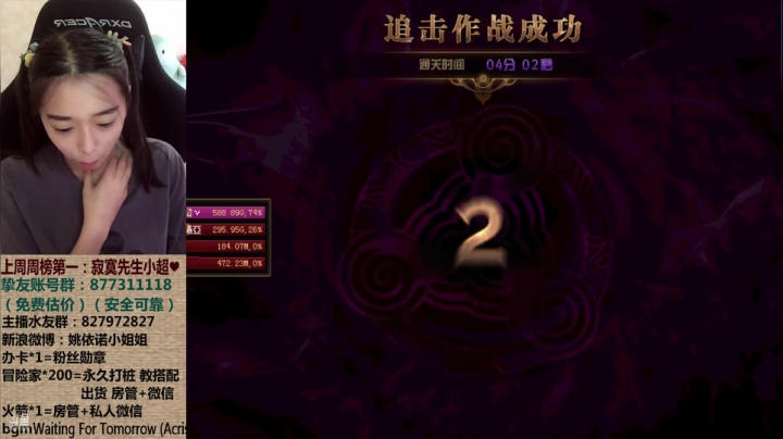【2021-05-25 09点场】姚依诺小妹妹：依诺：我只会心疼giegie