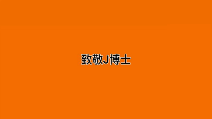魔术师大回环反篮