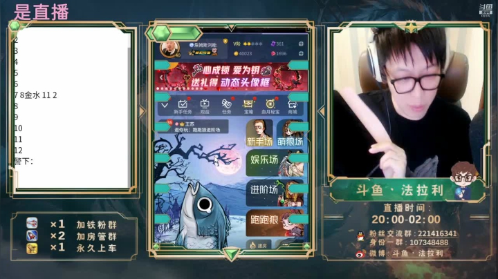 【2021-05-25 03点场】法拉利的直播间：法拉利：改善你们的睡眠主播来了