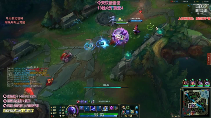 【英雄联盟】女战士丶姝玥的精彩时刻 20210524 23点场