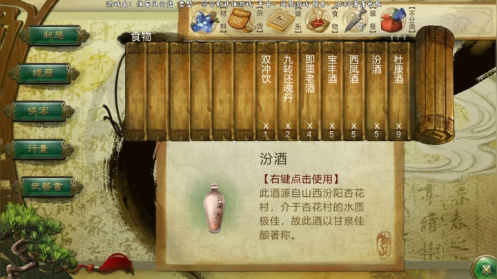 【2021-05-24 18点场】疯才lock：【疯才】大侠疯天霸！
